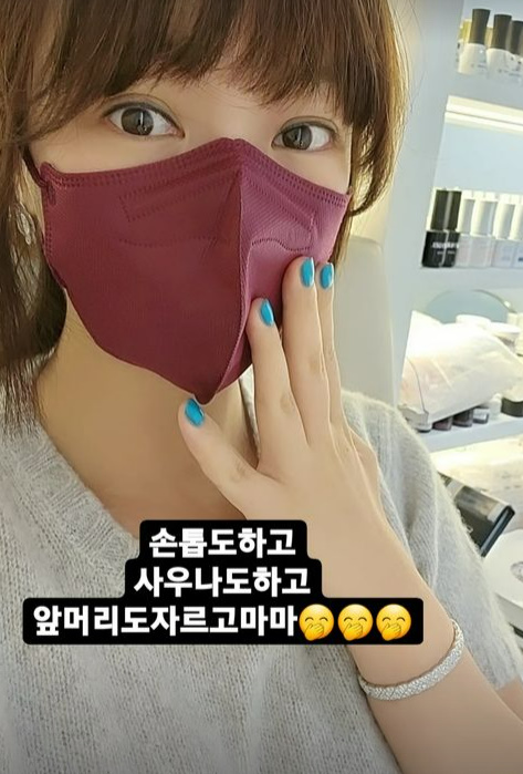 ▲ 출처| 황정음 인스타그램