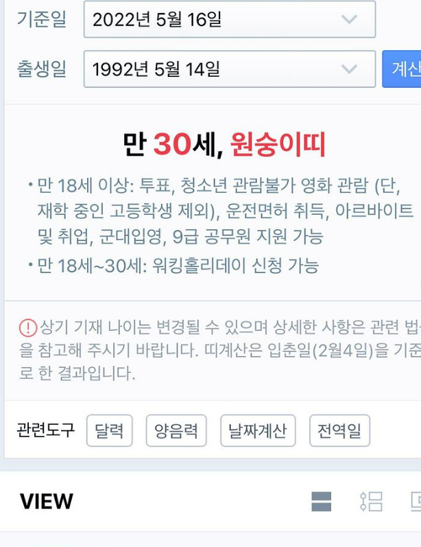▲ 출처| 조수애 인스타그램