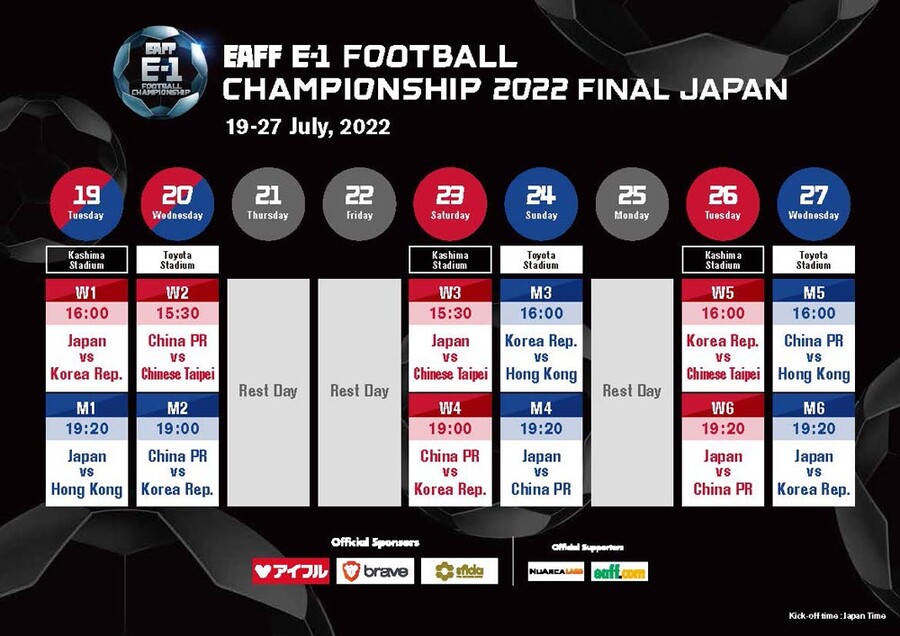 ▲ 2022 동아시아축구연맹 E-1 챔피언십 일정이 나왔다. ⓒEAFF 홈페이지 갈무리