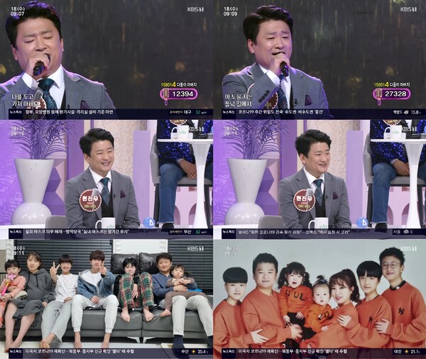 ▲ 현진우가 18일 방송된  KBS1 '아침마당'에 출연했다. 방송화면 캡처