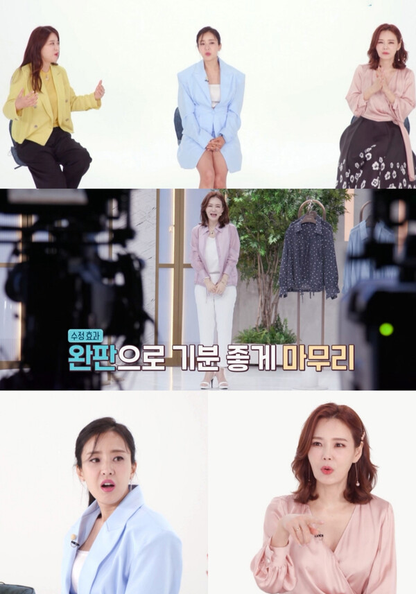 ▲ 18일 방송되는 '랜선뷰티'. 제공|K-STAR
