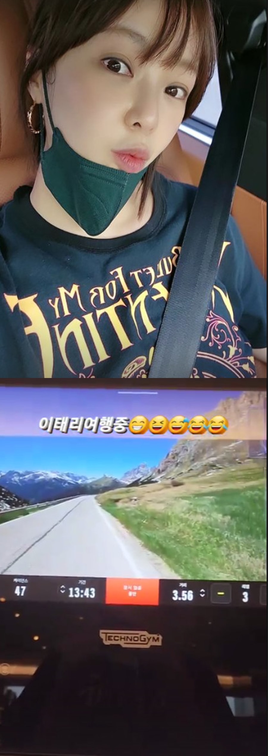 ▲ 황정음. 출처ㅣ황정음 인스타그램