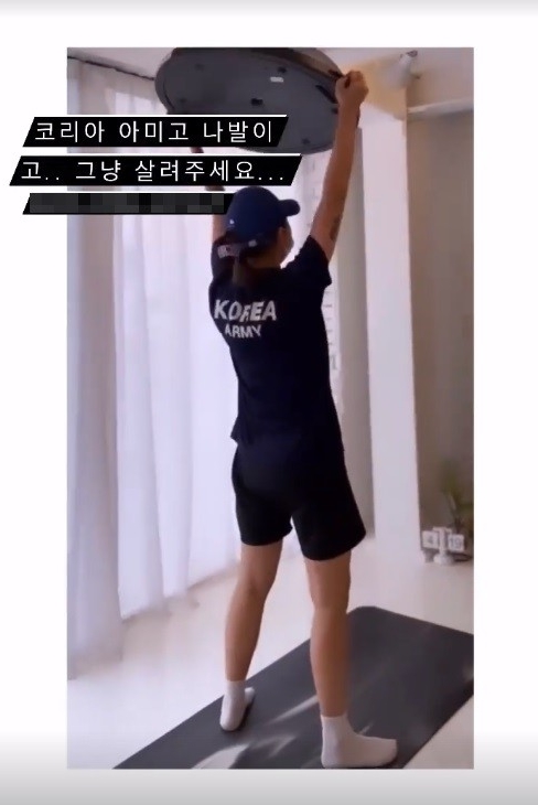 ▲ 최준희. 출처| 최준희 인스타그램