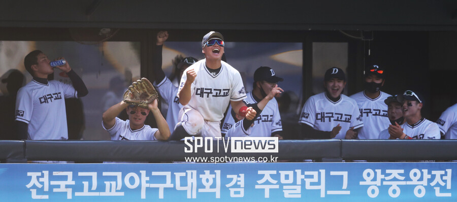 ▲ 대구고 선수들이 2021년 황금사자기 결승전에 올라 경기 도중 덕아웃에서 환호하고 있다. ⓒ곽혜미 기자