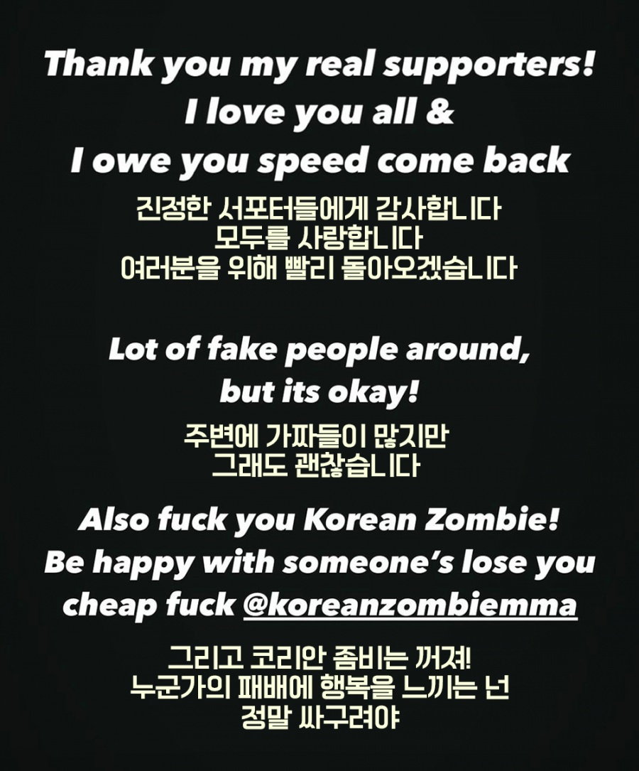 ▲ 기가 치카제는 지난 1월 캘빈 케이터에게 지고 정찬성에게 화풀이했다.