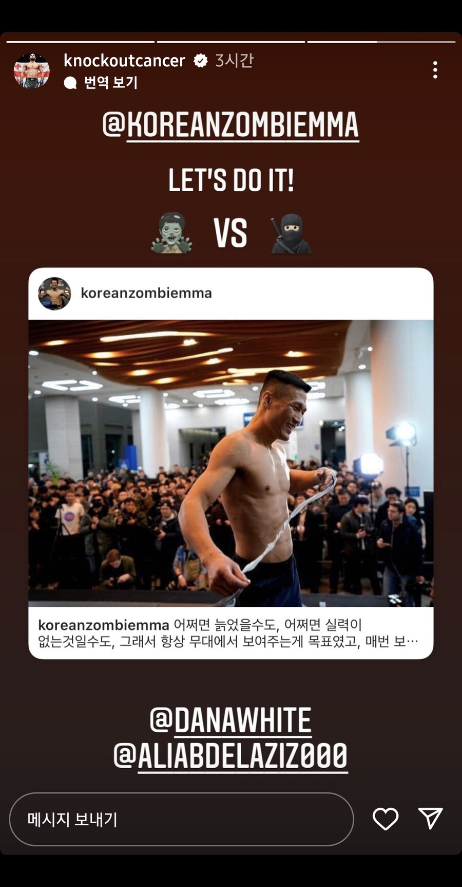 ▲ 기가 치카제가 18일 정찬성이 재기를 다짐하자 싸워 보자고 도전장을 던졌다.
