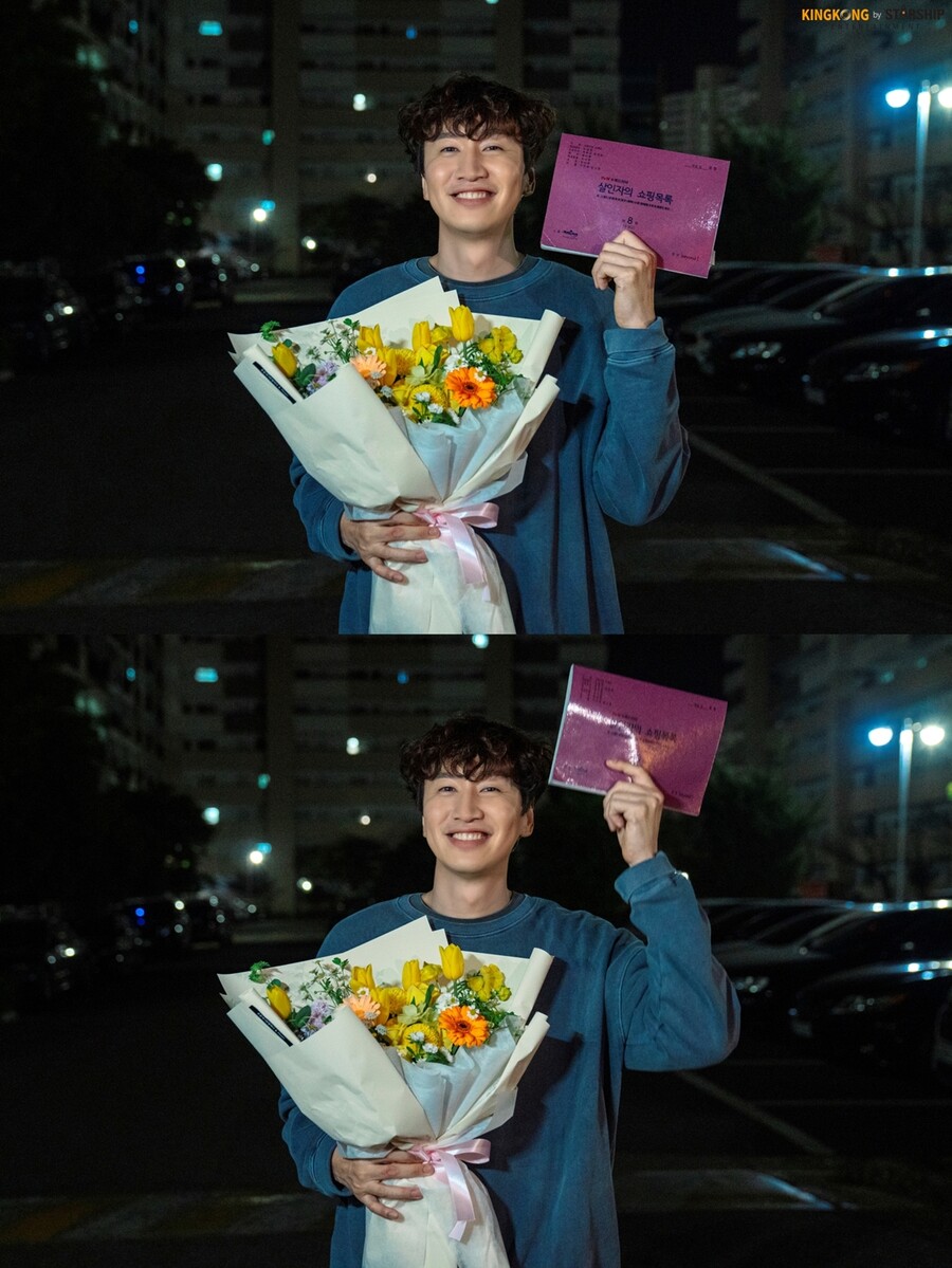 '살인자의 쇼핑목록' 이광수 종영소감 "함께했던 MS마트 추억 잊지 못할 것"