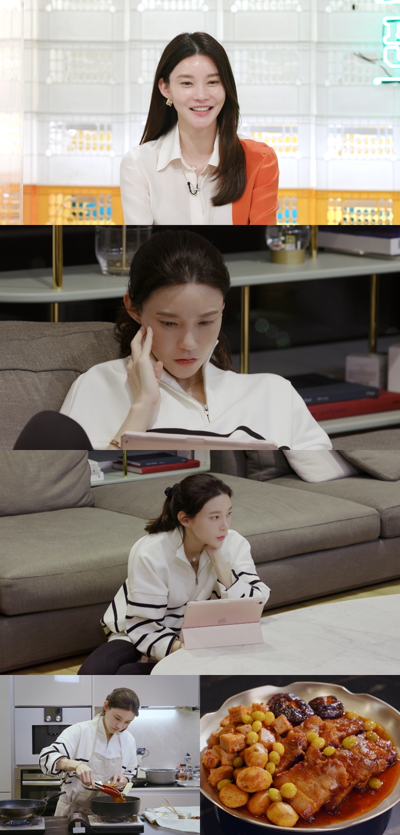 ▲ KBS2 예능 '편스토랑' 배우 차예련. 제공| KBS