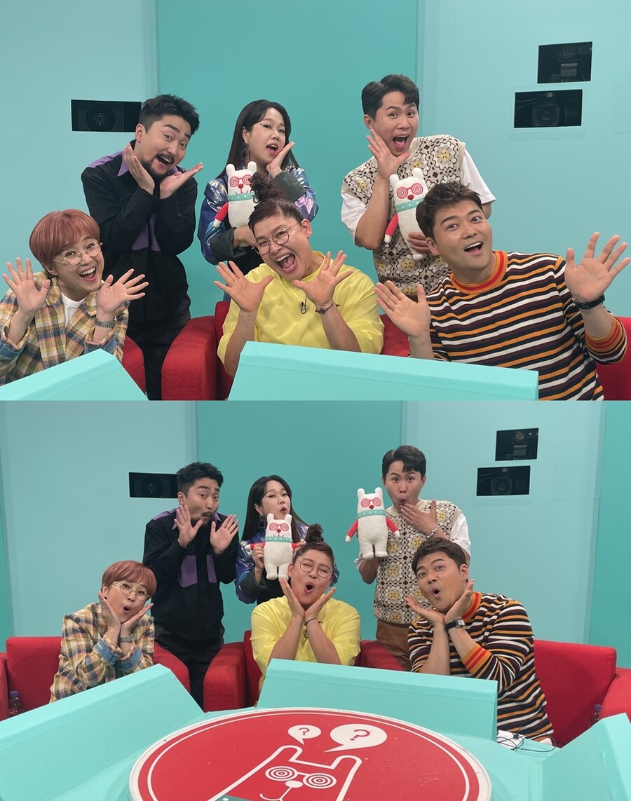 ▲ 제공|MBC '전지적 참견 시점'