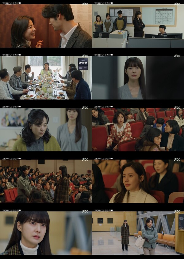 ▲ 18일 방송된 JTBC 수목드라마 '그린마더스클럽' 장면들. 방송화면 캡처