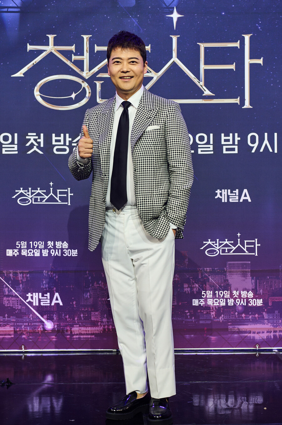 전현무 "'청춘스타'는 새로워…진행자인 내가 착해졌다"