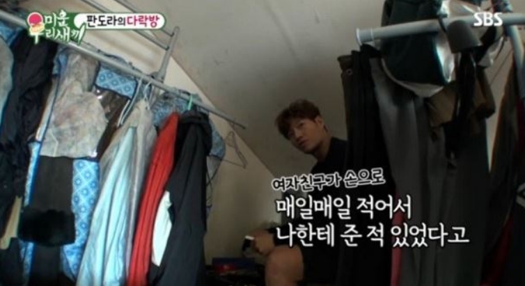 ▲ 김종국. 출처| SBS '미운 우리 새끼' 방송 캡처