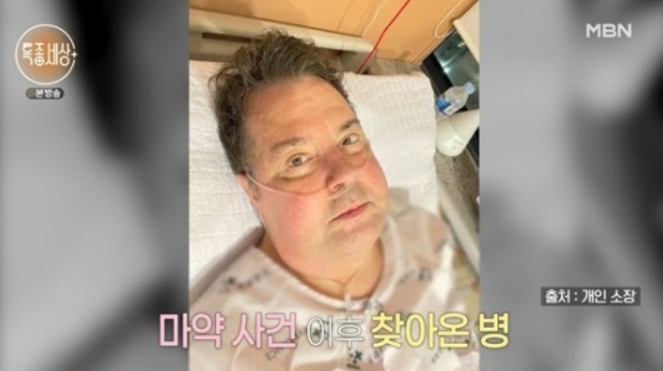 로버트 할리, 마약 투약 사건 3년 만에 충격 근황…"0.1%도 없는 희귀암"