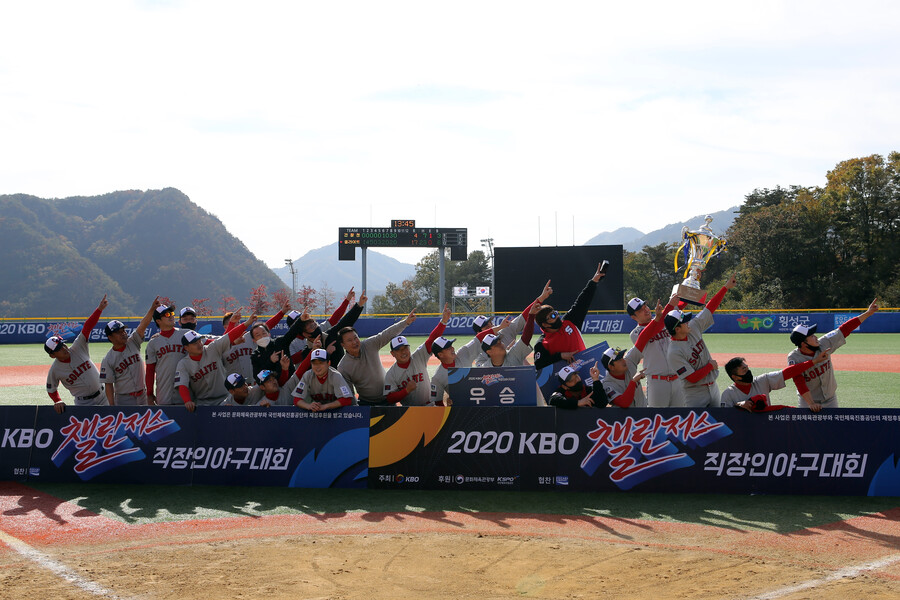 'KBO 챌린저스 직장인 야구대회' 21일 개막한다...총 상금 3050만원