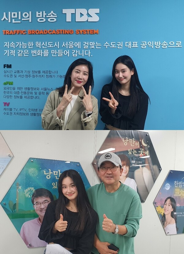 '새가수' 이나영, 봄 밤 적신 감성 라이브…첫 라디오 나들이 '성공적'