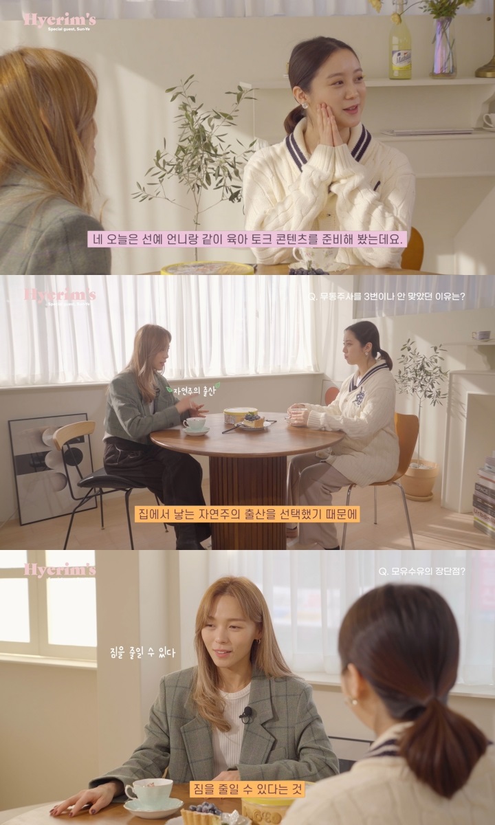 ▲ 출처| 유튜브 채널 '림스 다이어리' 캡처