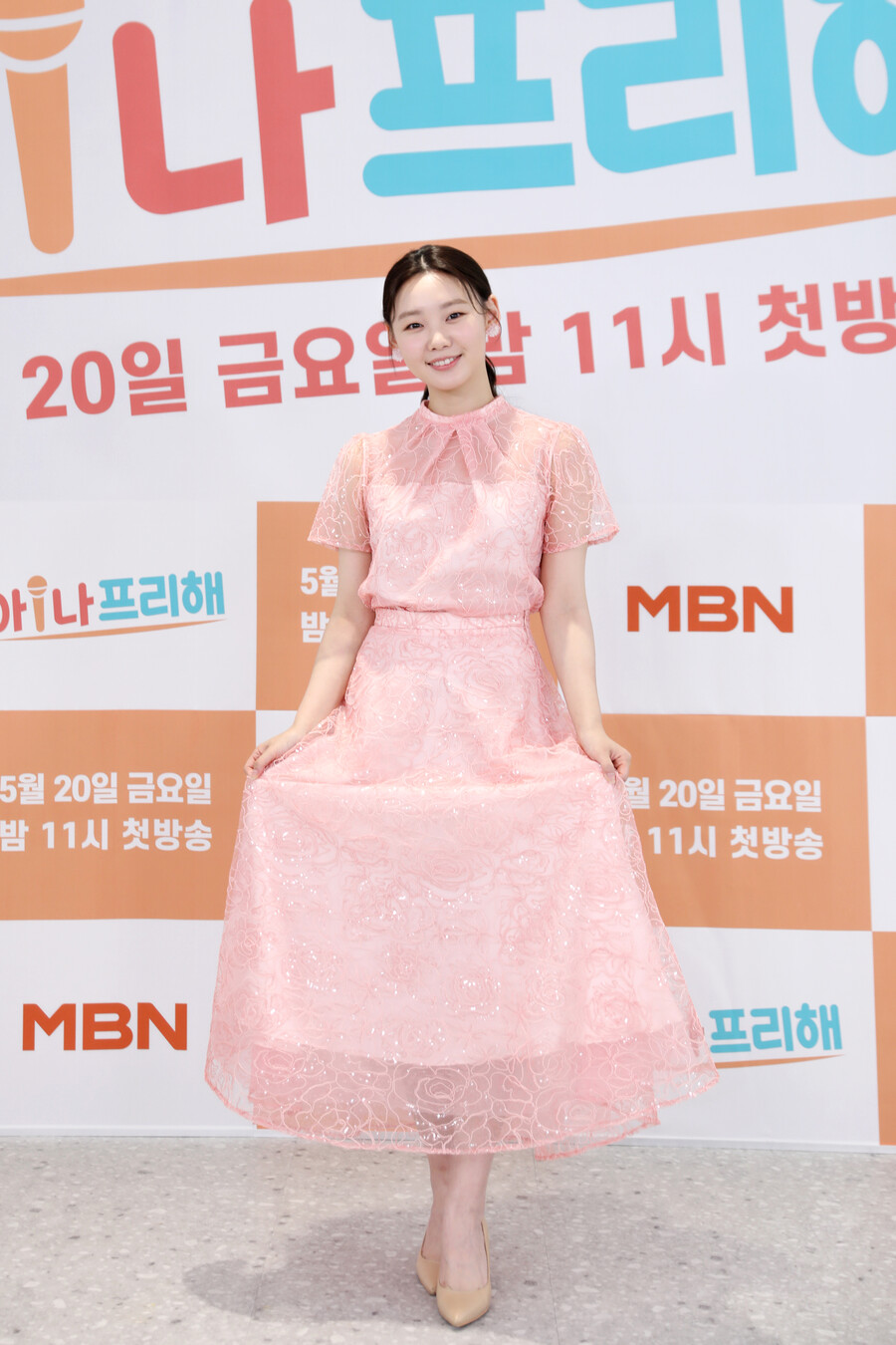 ▲ MBN 예능 '아!나 프리해' 방송인 김수민. 제공| MBN