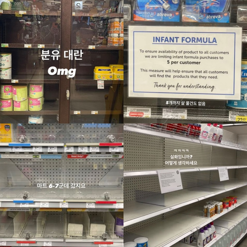 ▲ 출처| 박은지 인스타그램