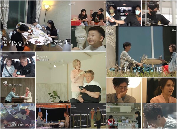 '우이혼2' 조성민-장가현, 이혼 결정적 이유 된 메신저 사건 전말에 충격[TV핫샷]