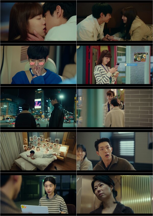 '별똥별' 이성경♥김영대, ‘10년 쌍방 짝사랑’ 종결 → 연인 발전[TV핫샷]