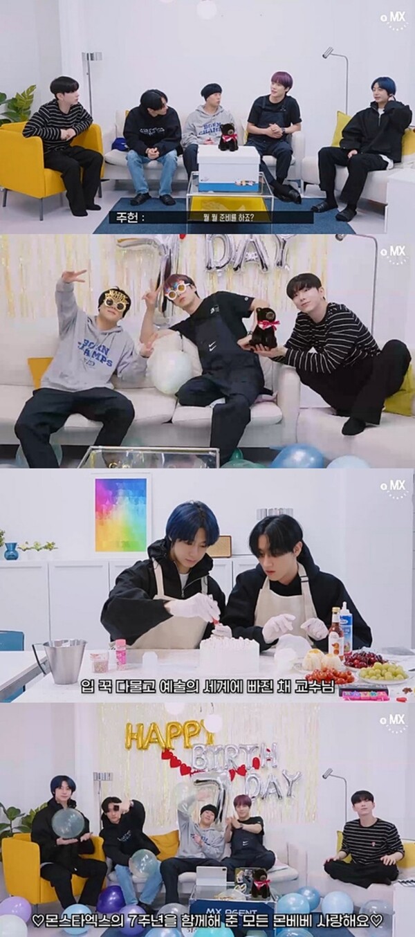 ▲ 제공|스타쉽엔터테인먼트