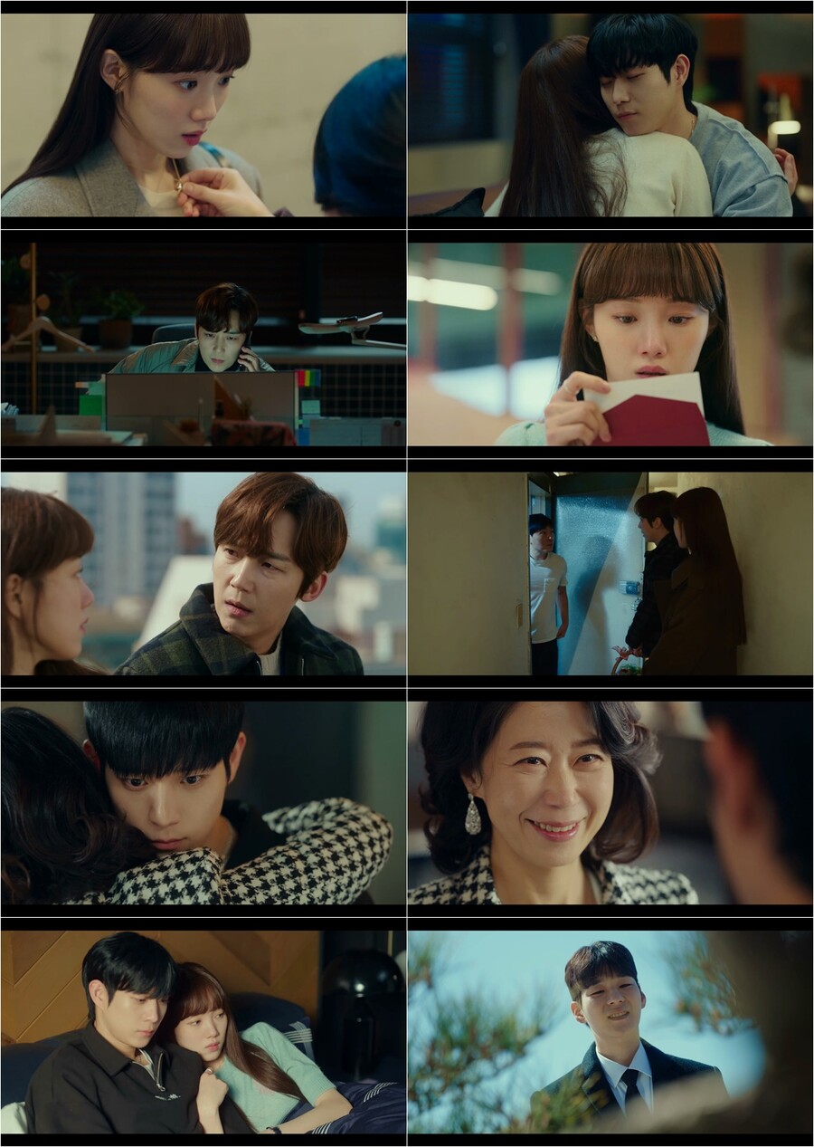 이성경♥김영대 꽁냥꽁냥도 잠시…휘몰아친 '안티의 습격'(별똥별)[TV핫샷]