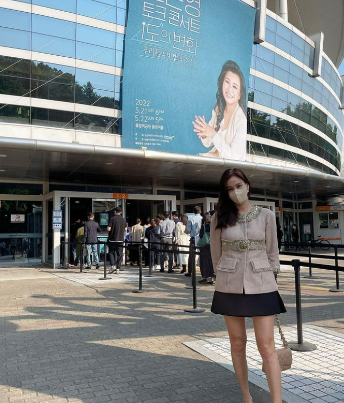 ▲ 배우 고소영. 출처| 고소영 인스타그램