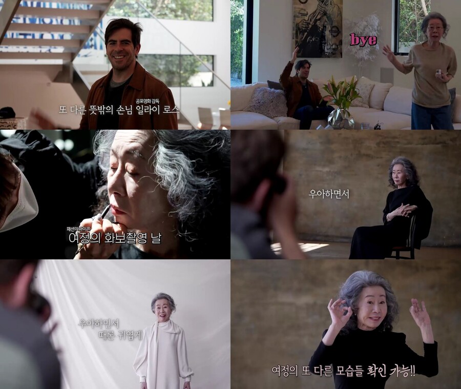 ▲ tvN 예능 '뜻밖의 여정' 방송 화면. 제공| tvN