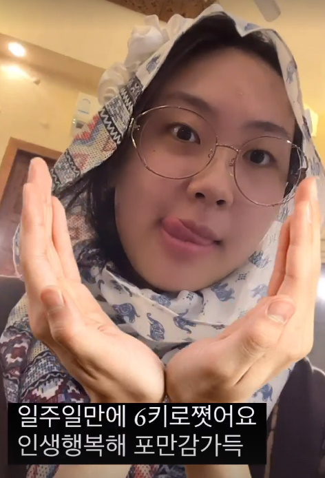 ▲ 출처| 이영지 인스타그램