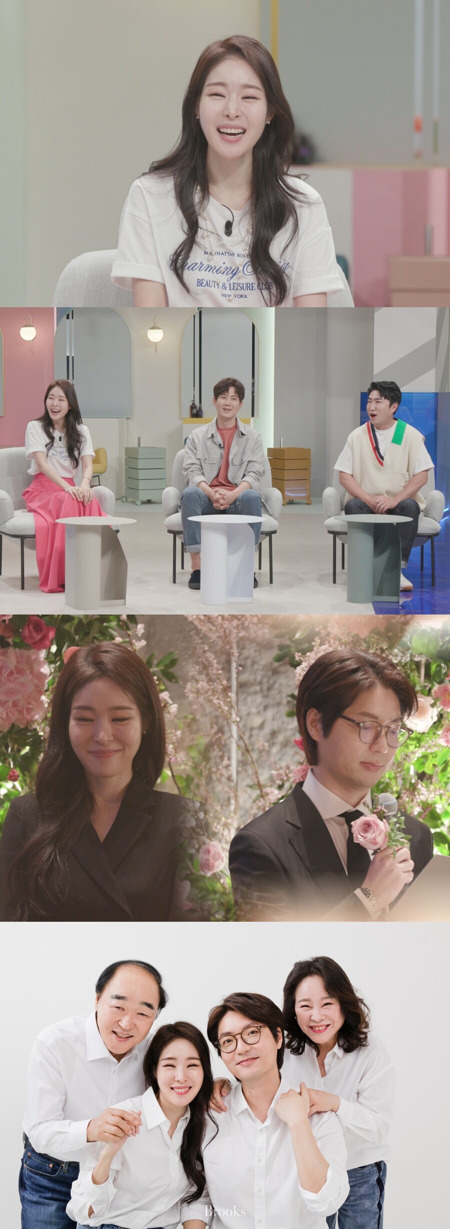 ▲ 미자. 제공| JTBC '딸도둑들'