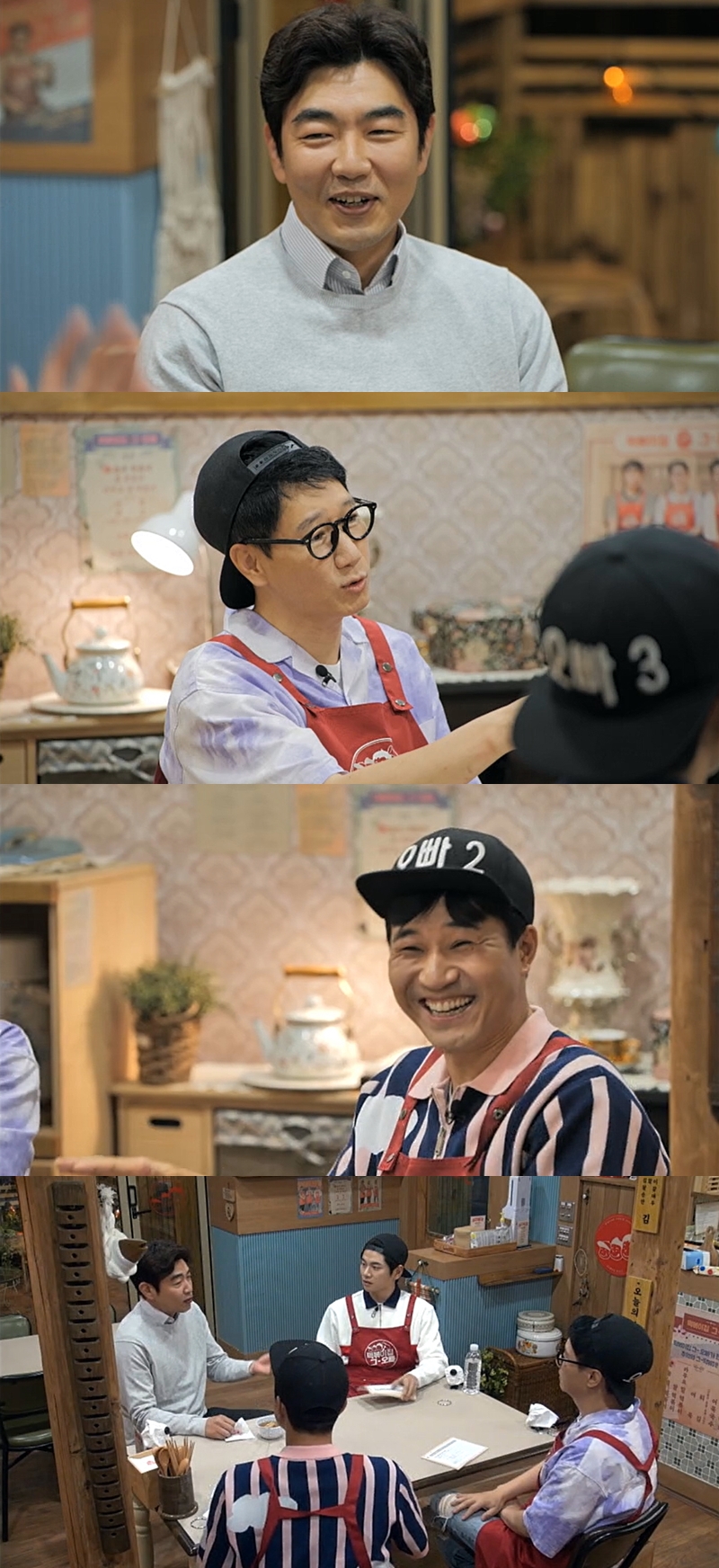 ▲ 제공|MBC에브리원 '떡볶이집 그 오빠'