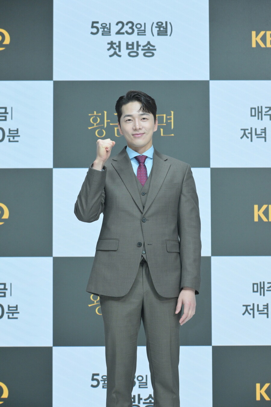 ▲ KBS2 새 일일드라마 '황금가면' 배우 이현진. 제공| KBS