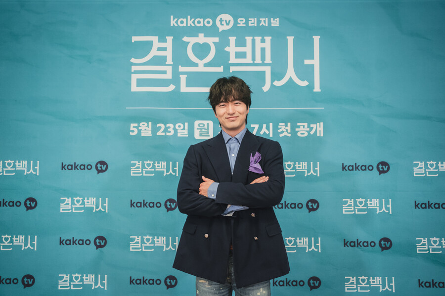 ''결혼백서' 이진욱 "로맨스는 오랜만이야…이런 것도 잘하는 사람"