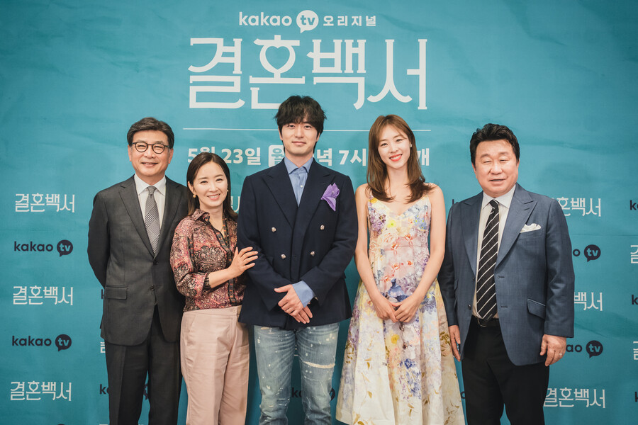 "기혼자 공감-미혼자 둥절" 이진욱X이연희, 그림체부터 '찐'인 '결혼백서'가 온다[종합]