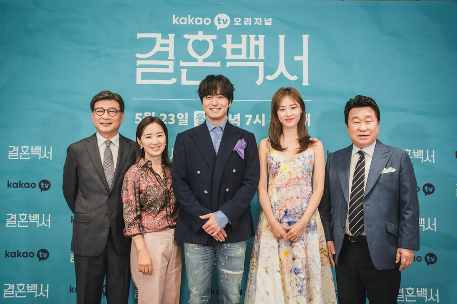 ▲왼쪽부터 길용우, 은유선, 이진욱, 이연희, 임하룡. 제공|카카오TV '결혼백서'