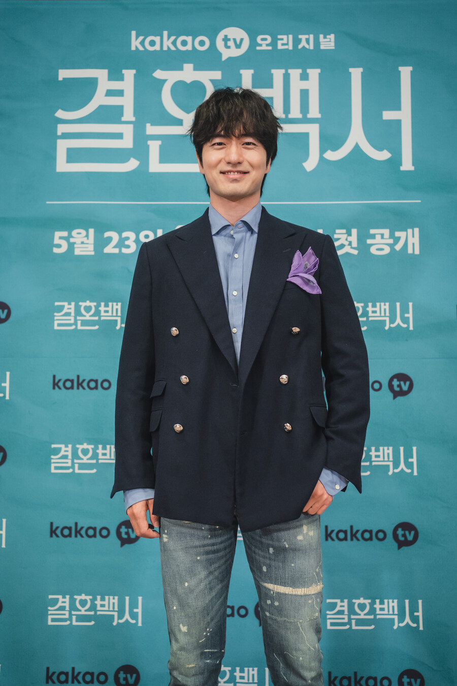▲ 이진욱. 제공|카카오TV '결혼백서'