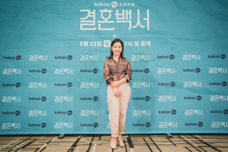 ▲ 은유선. 제공|카카오TV '결혼백서'