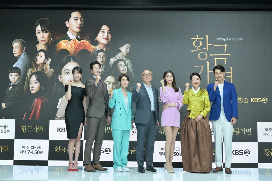 "욕망·복수·사랑 다 담겼다"…차예련→이휘향  '황금가면', 매운맛 5단계 일일극 온다[종합]