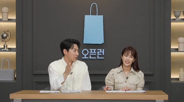 ▲ '오픈런'. 제공| SBS 플러스