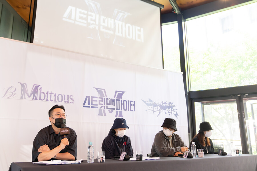 ▲ 엠넷 댄스 IP 간담회. 제공| 엠넷