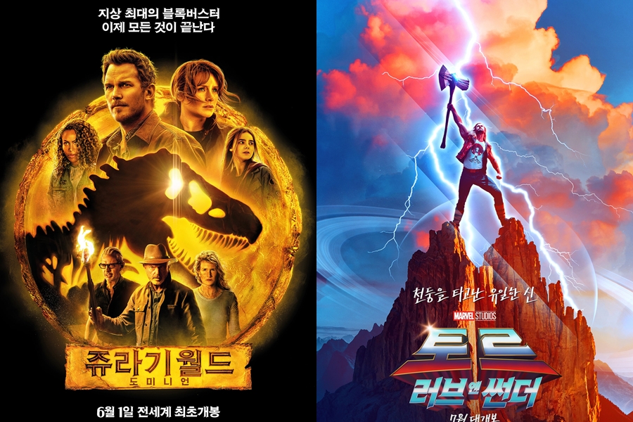 ▲ '쥬라기 월드:도미니언' '토르:러브 앤 썬더' 포스터. 제공|유니버설픽쳐스, 월트디즈니컴퍼니코리아