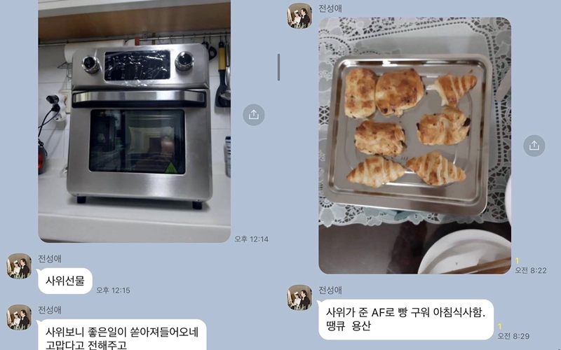 ▲ 출처| 미자 인스타그램