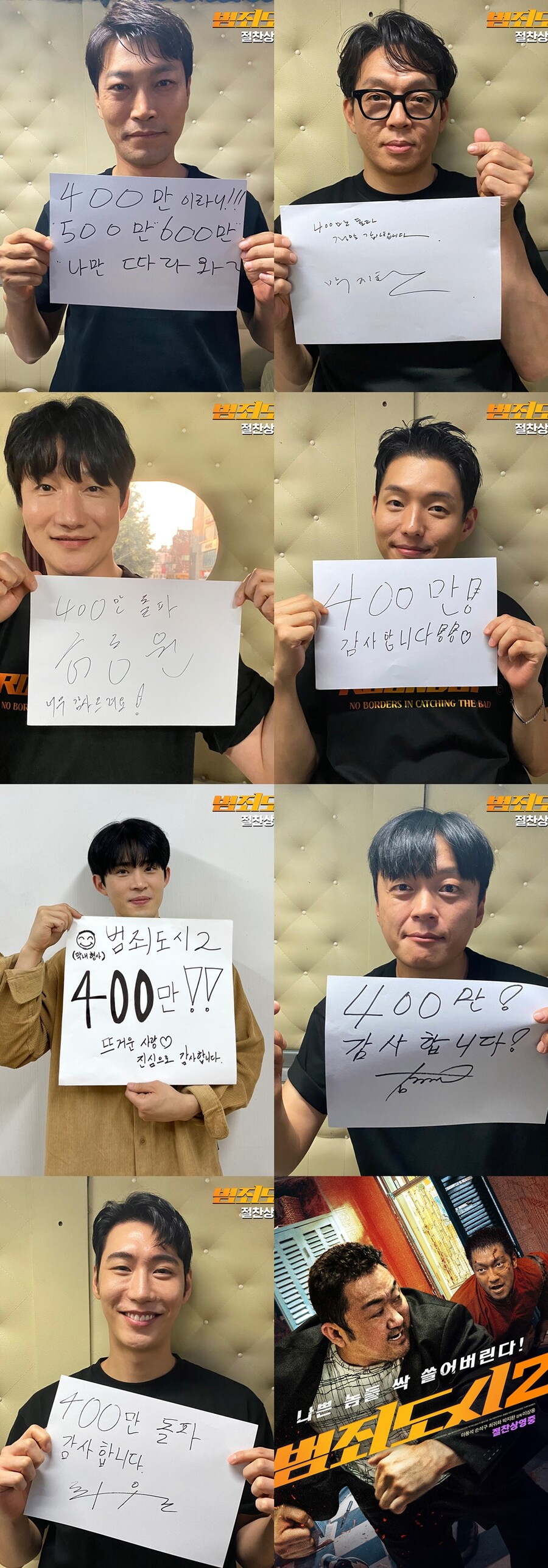 ▲ 제공|ABO엔터테인먼트