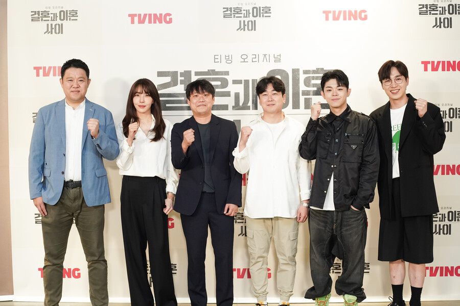 ▲ 티빙 오리지널 '결혼과 이혼 사이' 제작진, 출연진. 제공| 티빙