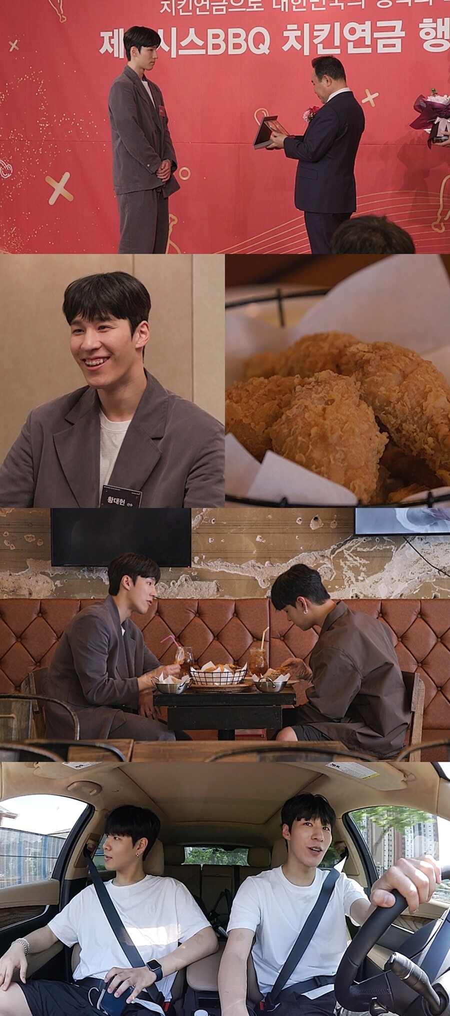 ▲ 제공|MBC '호적메이트'