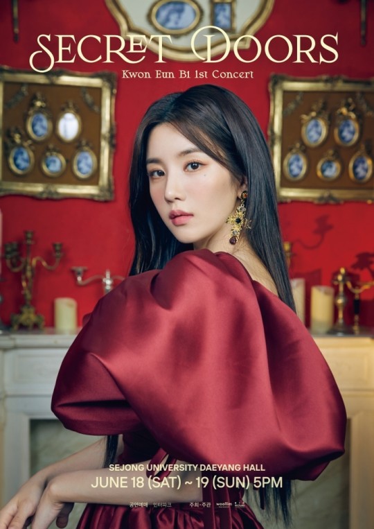 ▲ 권은비. 제공| 울림엔터테인먼트