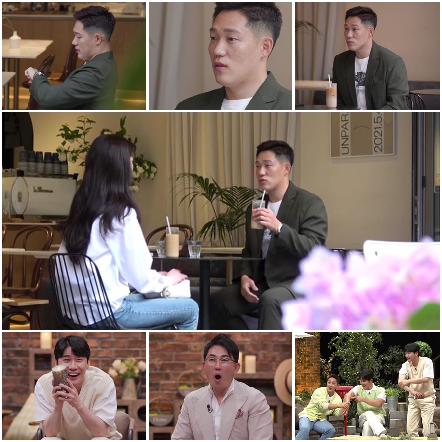 모태범, 초미녀와 아찔한 소개팅…"이래서 숨겨뒀구나"('신랑수업')