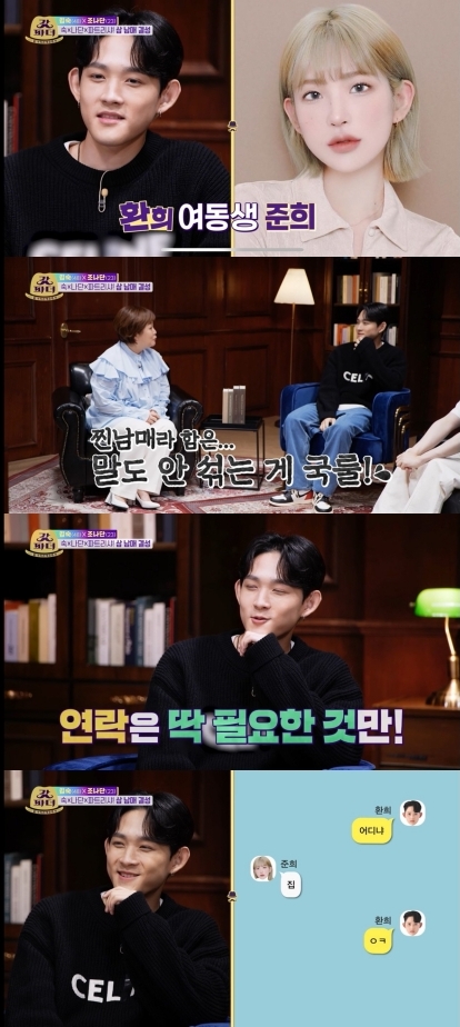 ▲ KBS2 예능 '갓파더' 방송 화면. 출처| KBS