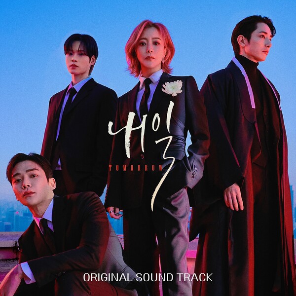 ▲ 제공|㈜에프엔씨엔터테인먼트, ㈜빅오션이엔엠