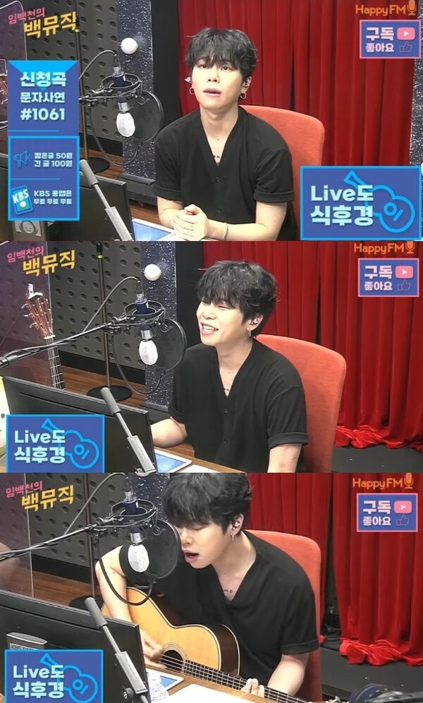 '국민가수' 김영흠, 임백천도 인정한 마성의 보이스 "자기만의 색 있는 무대" 칭찬